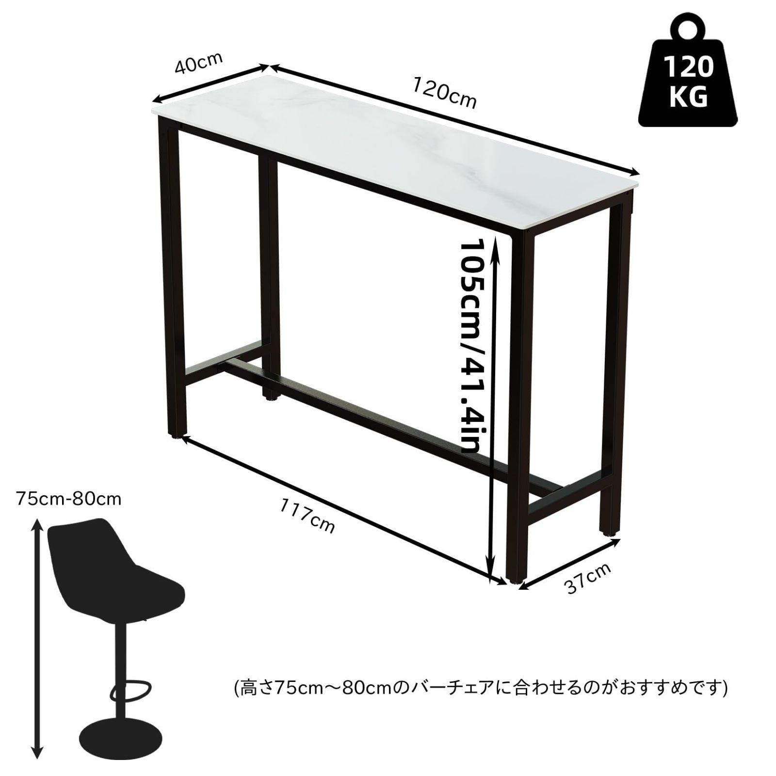 新着商品 カウンターテーブル 高さ100cm以上 コンソールテーブル 大理石 スリム 玄関テーブル バーテーブル ハイテーブル UNHO おしゃれ 2人用 ホワイト リビング ダイニング
