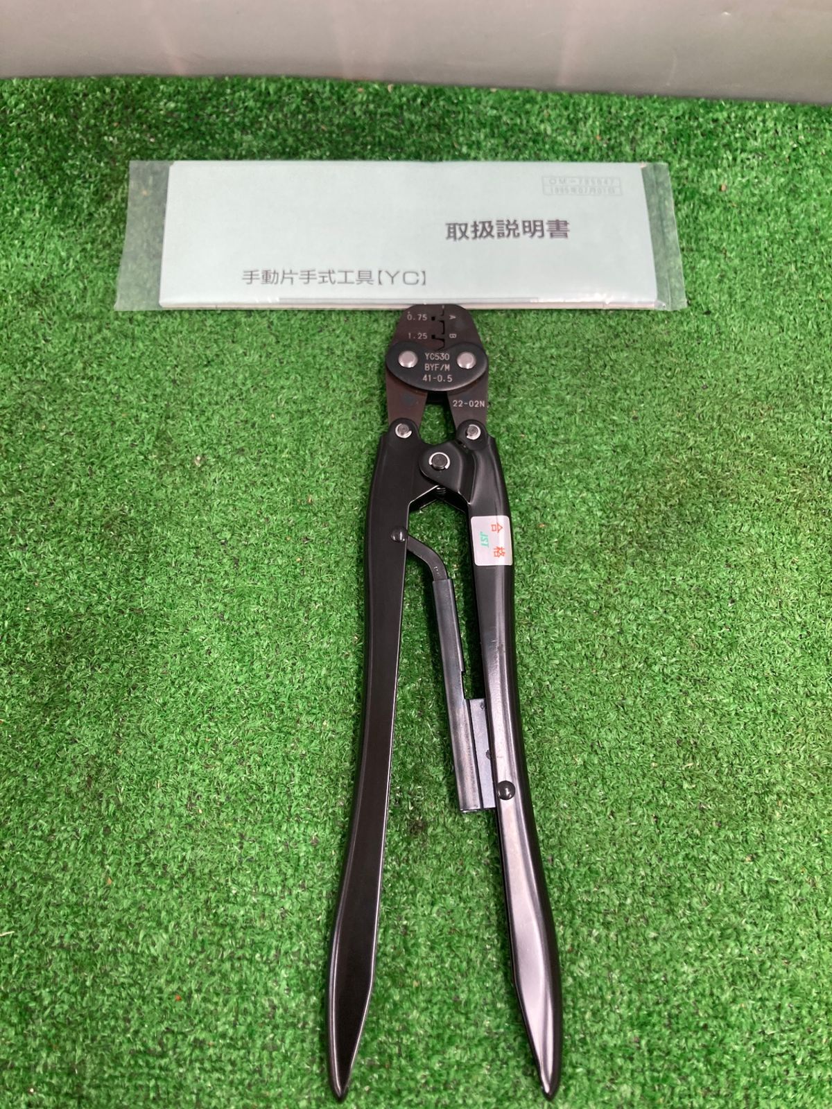 YC530
