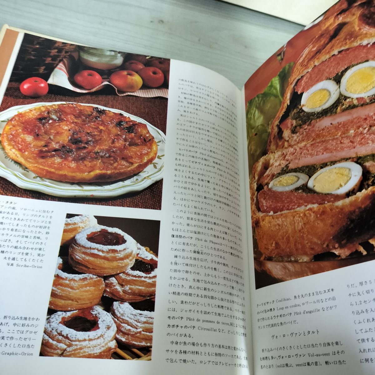 全140冊中75冊 不揃い 週刊朝日百科 世界の食べもの バインダー付 240044 全140冊中75冊 不揃い 週刊朝日百科 世界の食べもの バインダー