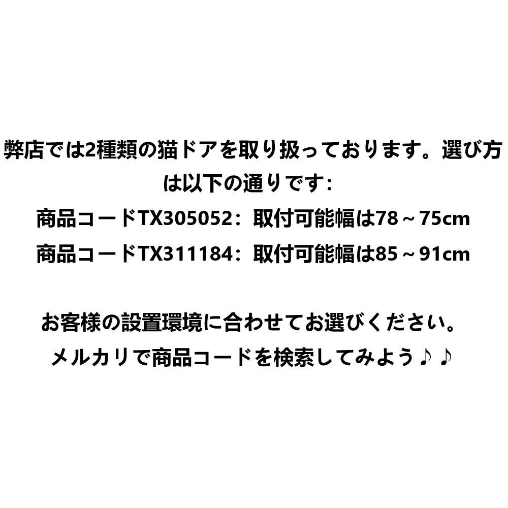 脱走防止