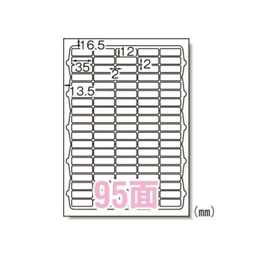 エーワン ラベルシール レーザー A4 角丸 95面 100シート 66295