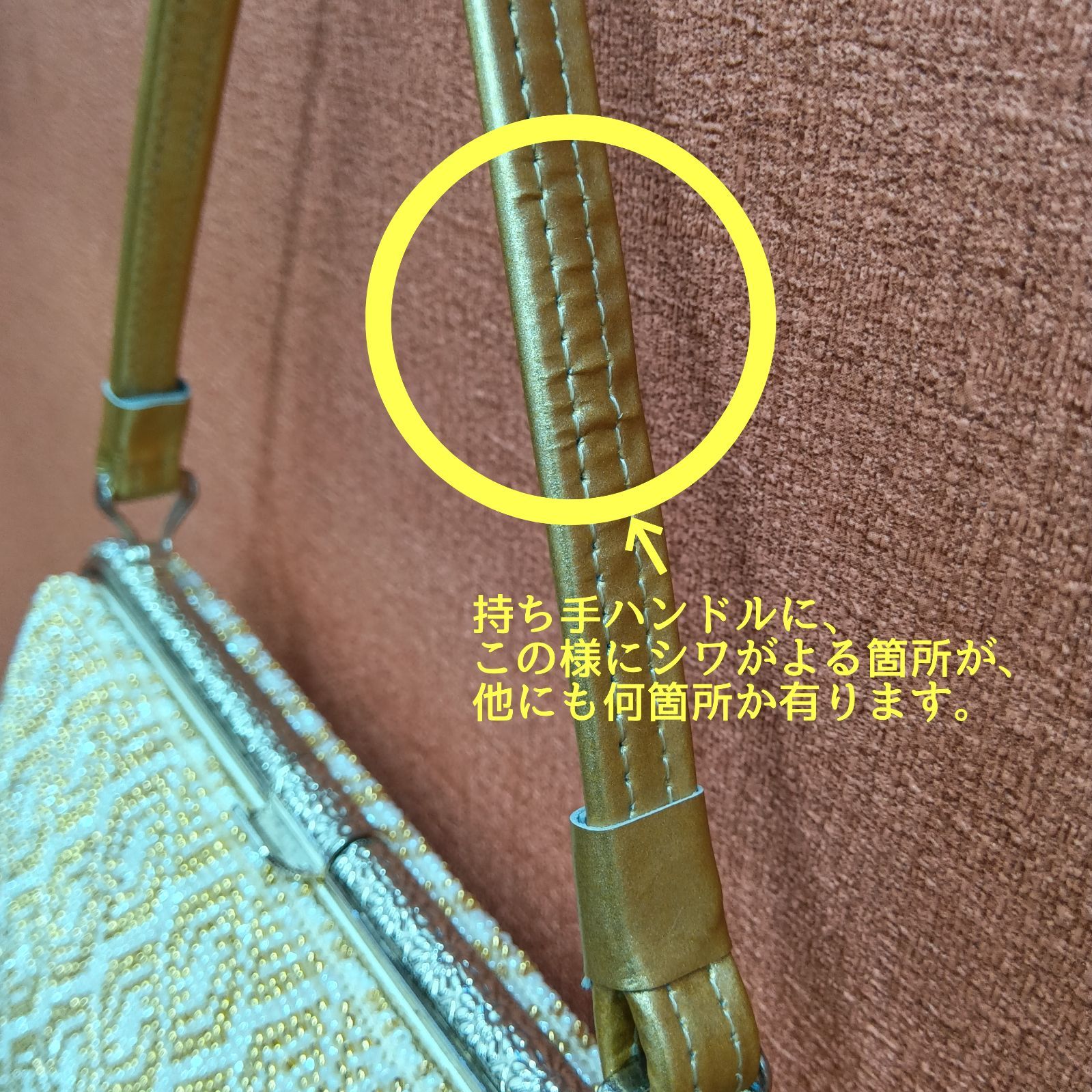 ☆昭和レトロ 豪華 和装バッグ◎ サイズ：高さ14cm×横22cm×幅5.5