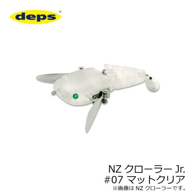 デプス NZクローラーJr. レイド ダッジ RAID JAPAN ダッジ / deps NZ