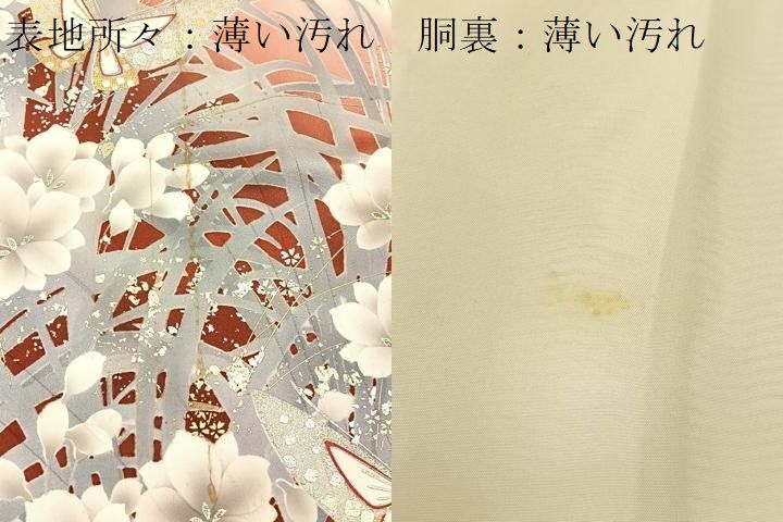 平和屋着物□豪華振袖 駒刺繍 花蝶文 暈し染め 金銀彩 さが美