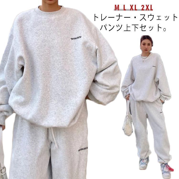 レディース パーカー スポーツウェア セットアップ ジャージ スエットパンツ スウェット パジャマ 部屋着 秋 ルームウェア 冬 秋冬 長袖 トレーナー スリム 旅行 上下セット 入院 産後 パー