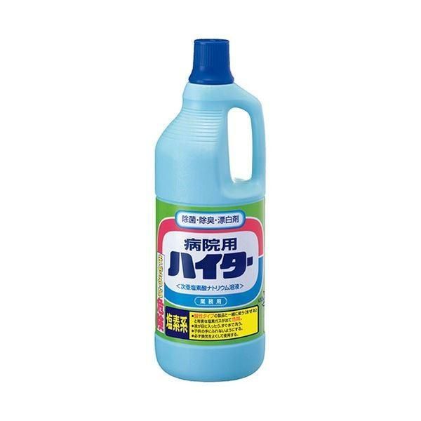 まとめ 花王 病院用ハイター 1.5kg 1本〔×10セット〕