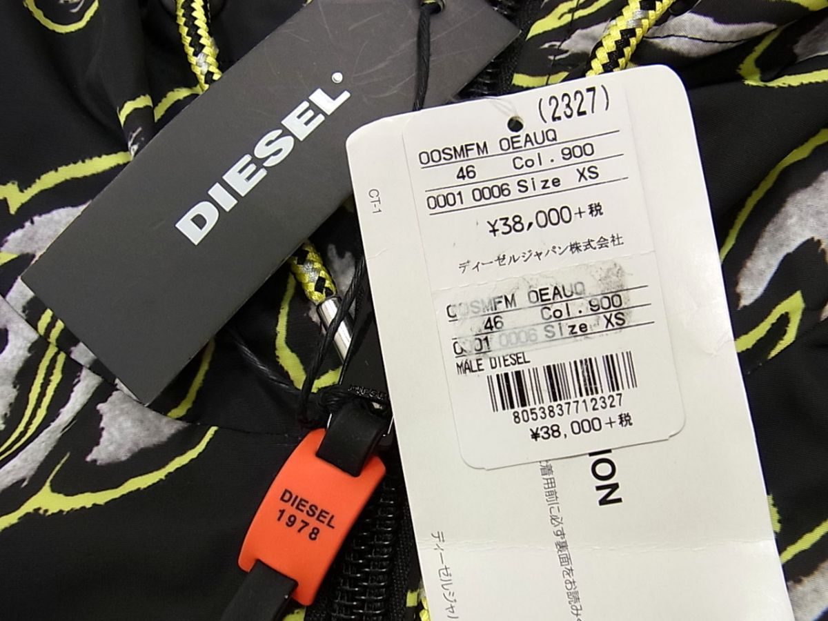 新品 定価41,800円◇DIESEL J-SABORU JACKET ナイロン ジップパーカー 