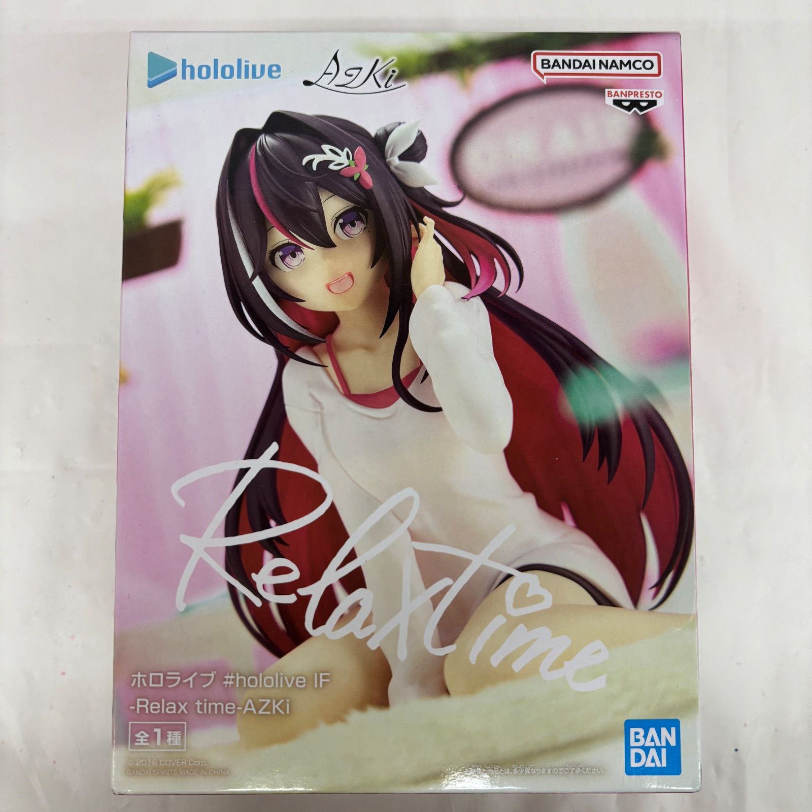未開封 ホロライブ #hololive IF -Relax time- AZKi 5個セット