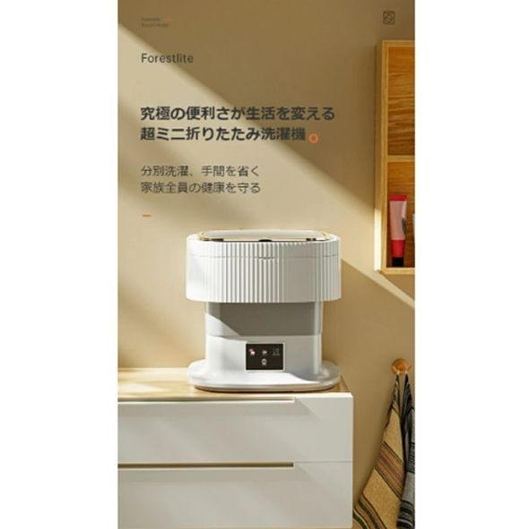 送料無料 洗濯機 ミニ洗濯機 一人暮らし 小型洗濯機 コンパクト