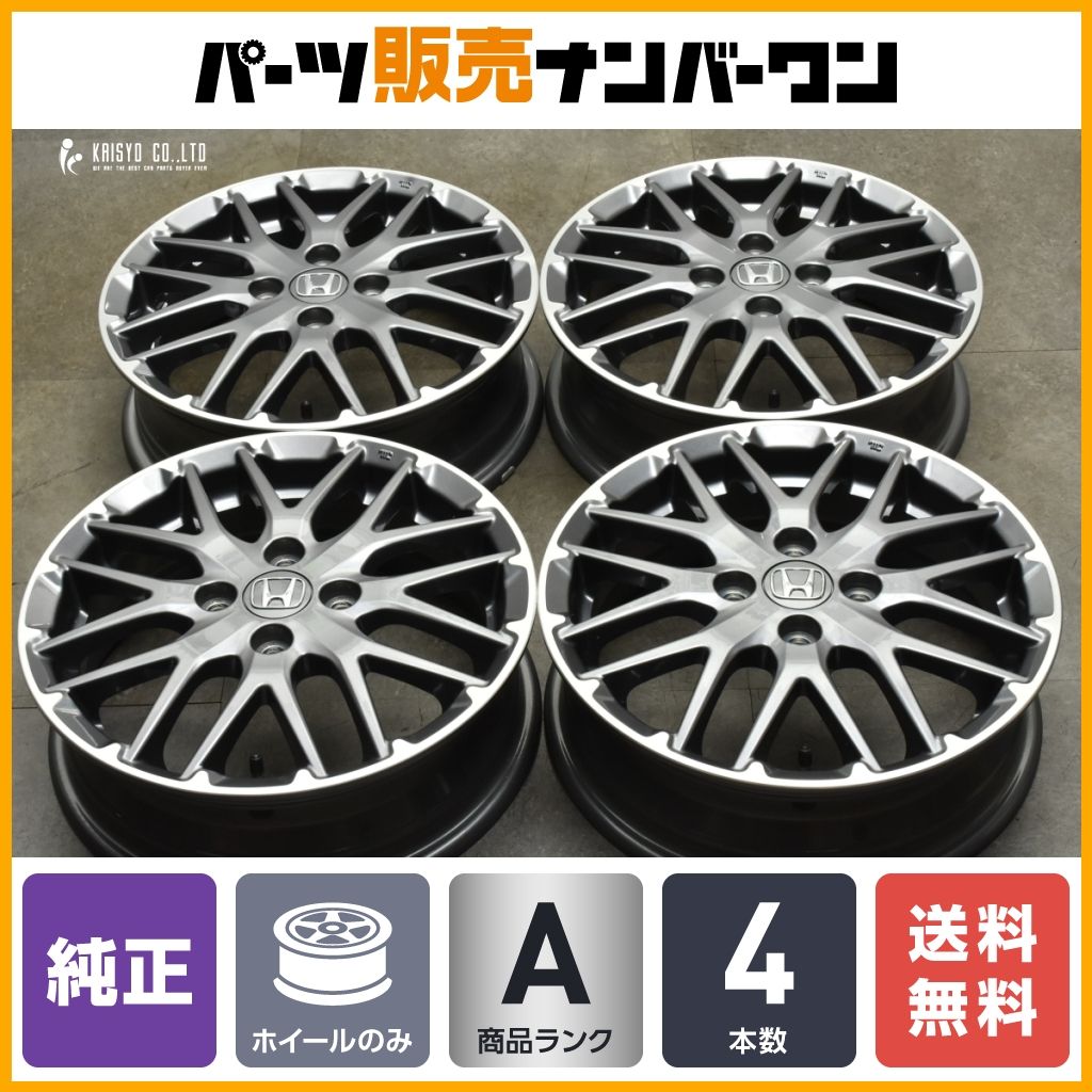 【送料無料】ホンダ N-BOX 純正 15in 4.5J +45 PCD100 4本セット N-ONE N-WGN 流用 ノーマル戻し スタッドレス用 交換用に 即納可能