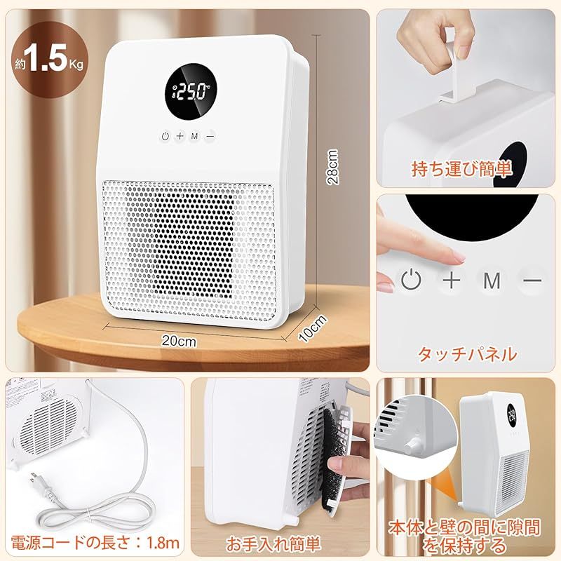 2秒速暖 3way使用