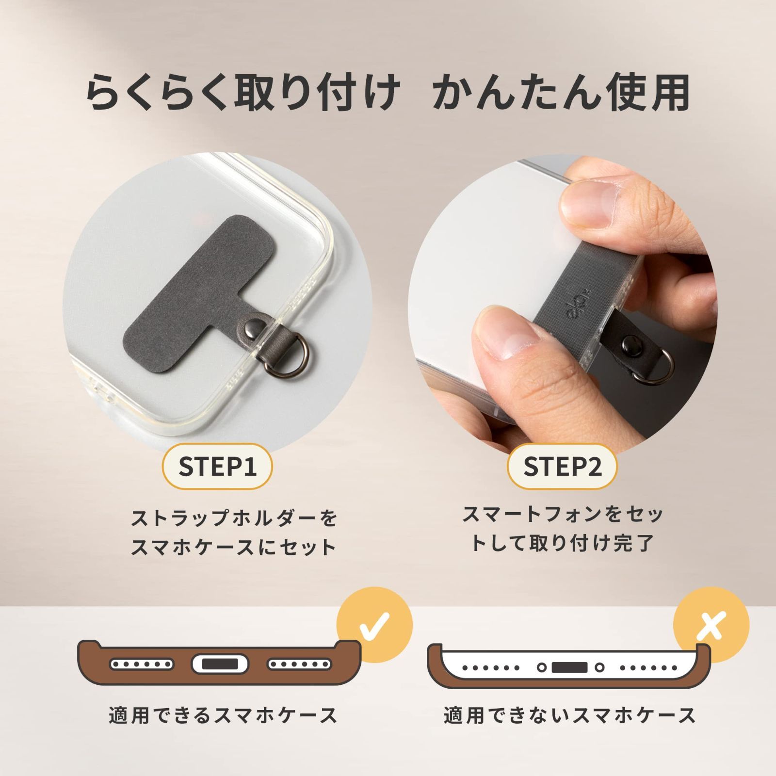 ストラップホルダー スマホショルダー ネックストラップ ホルダー