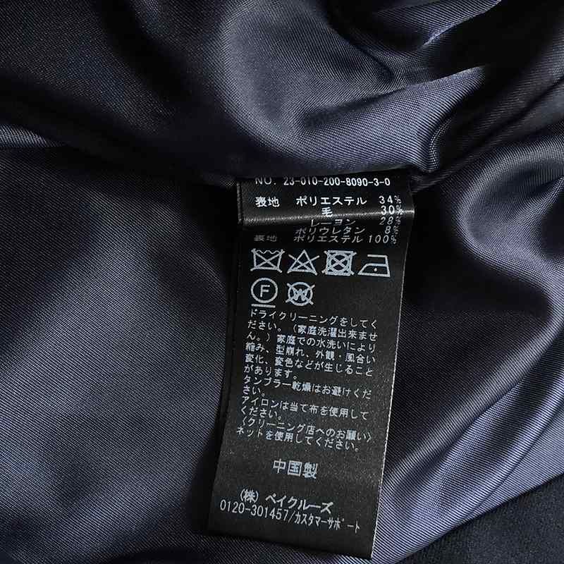 Spick and Span / スピックアンドスパン | 2023SS | ミルドクロス