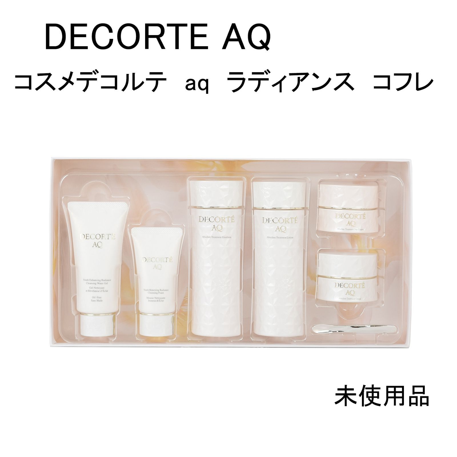 コスメデコルテ / AQ ラディアンス コフレ Iの公式商品情報