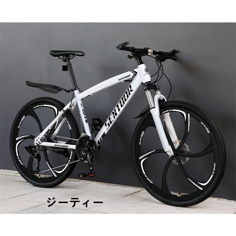 26インチ
