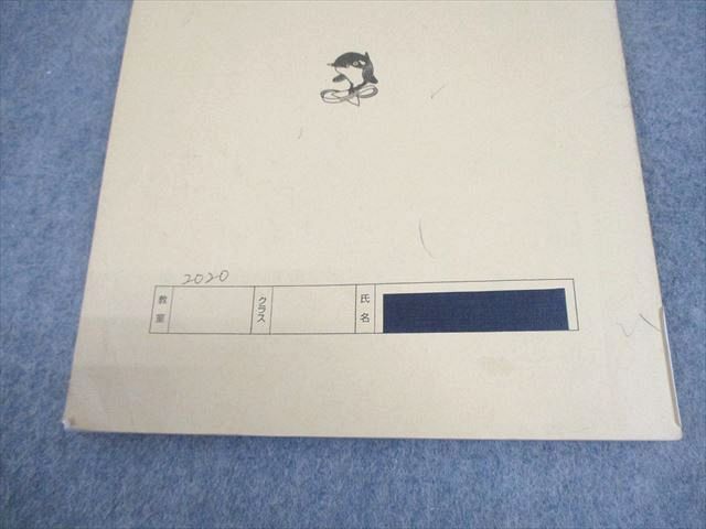 浜学園 小3 最高レベル特訓算数 計算ドリル 第2分冊 2020 008s2D