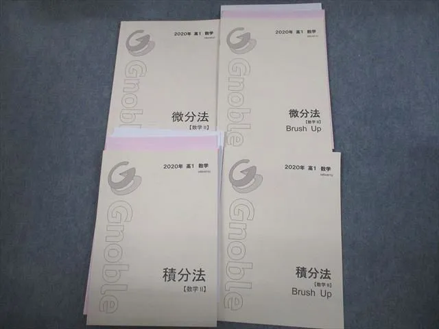 2025年最新】グノーブル 英語の人気アイテム - メルカリ