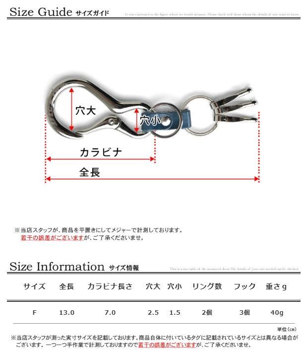 ディッキーズ キーホルダー 《02ダークブラウン》新品 未使用Dickies カラビナ バイク 車 合金 牛革 3連フック【H4J】【メール便4】ファッション メンズ