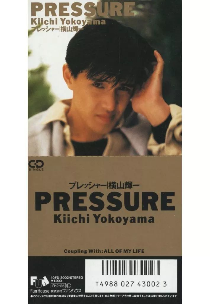 Yahoo!オークション - 横山輝一 「Artist'Proof VOL.1～IMMORTAL