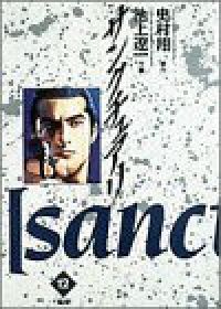 サンクチュアリ 全巻（1-12巻セット・完結）池上遼一【1週間以内発送