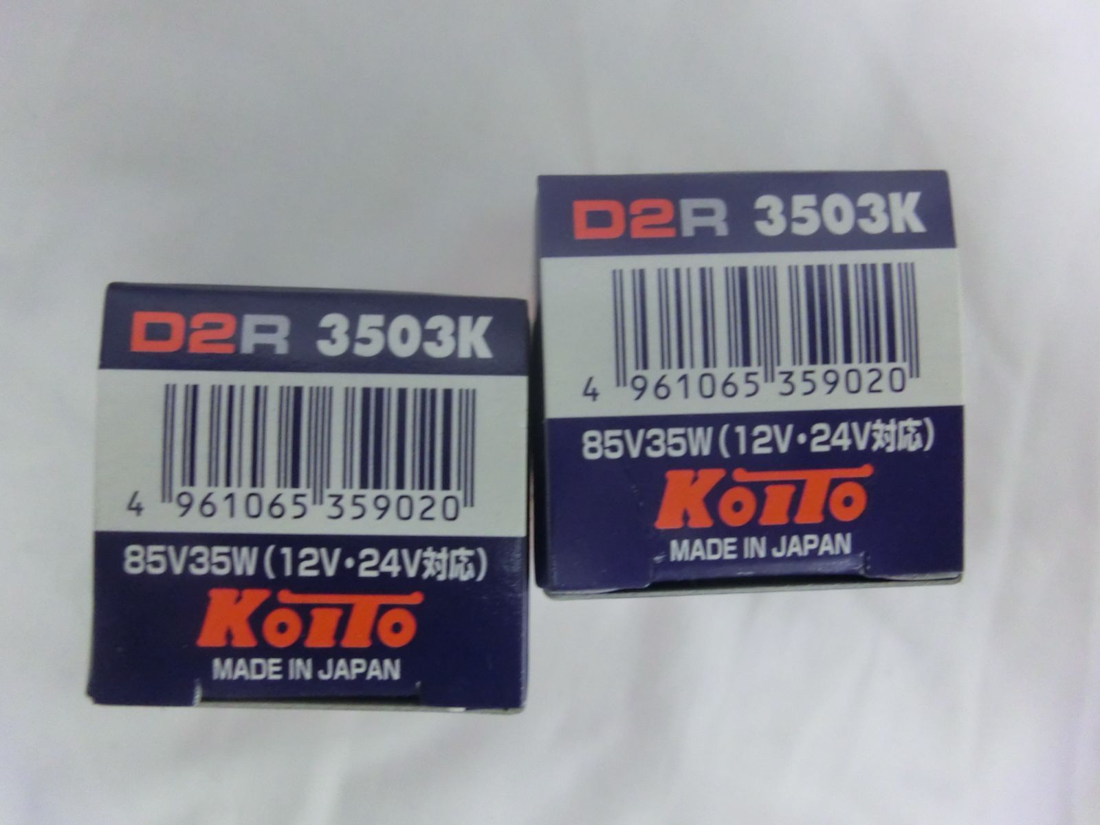 未使用 日本製 KOITO HID BULB D2R 3503K 2本 セット KOITO HID