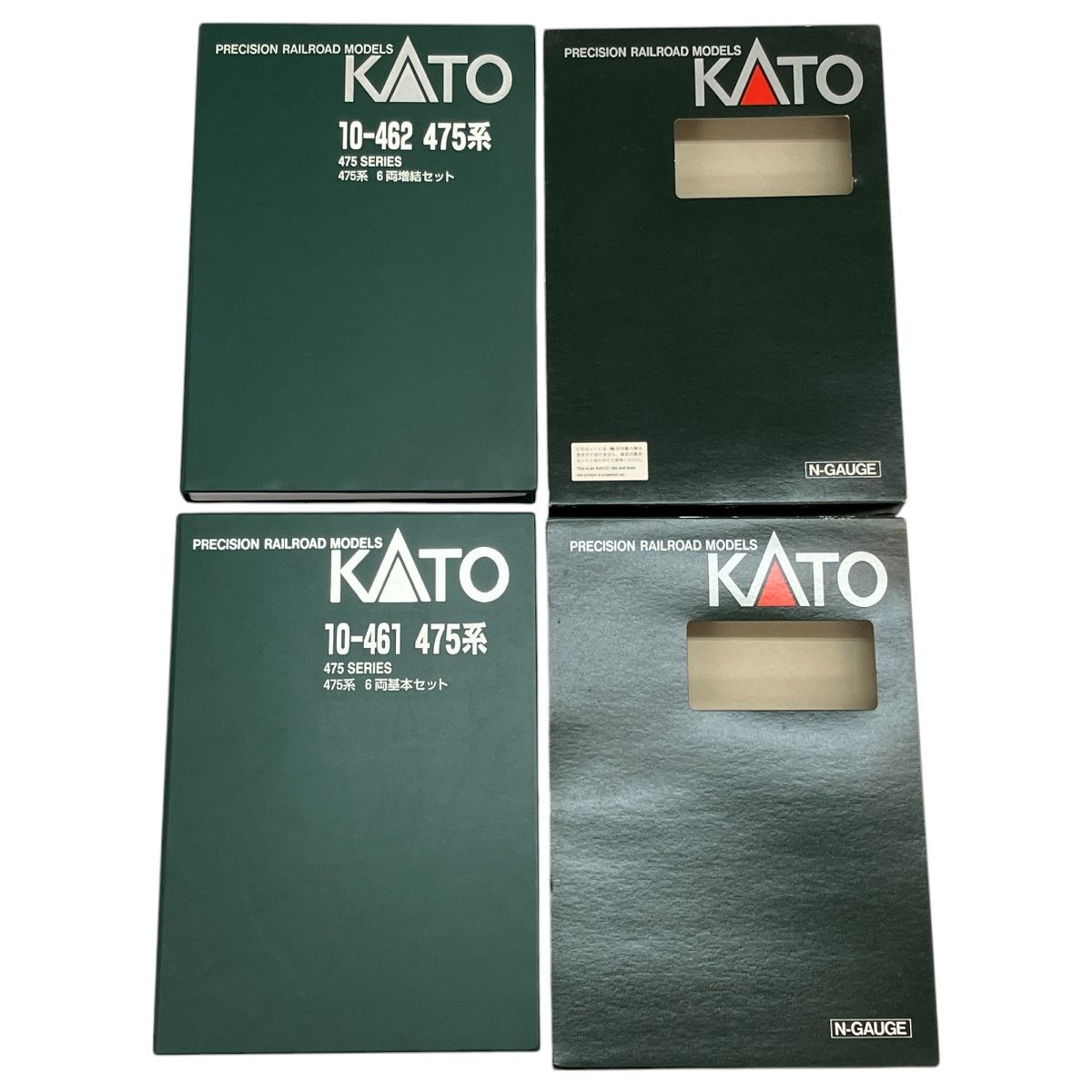 良好 KATO 10-461 10-462 国鉄 475系 急行形電車 基本 増結 全12両セット Nゲージ 鉄道模型 N9387751 - メルカリ