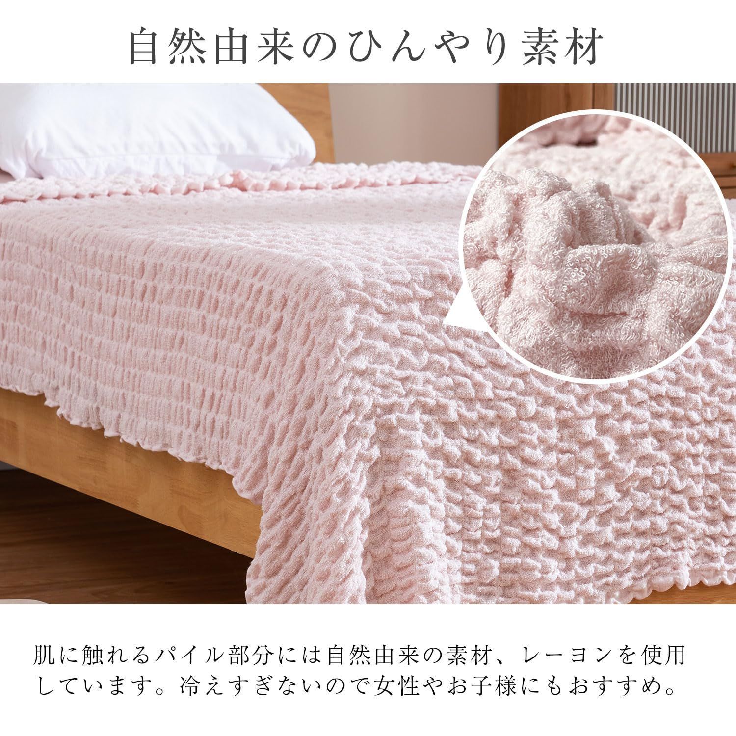 エコメルカリ便限定【未使用品】 タオルケット140×190cm シングル タオルケット (ピンク) 140×190cm くしゅくしゅ
