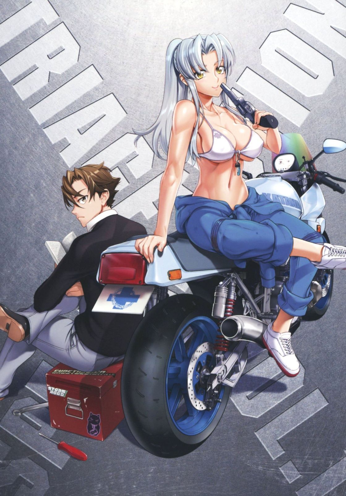 トリアージＸ 第1巻 Blu-ray