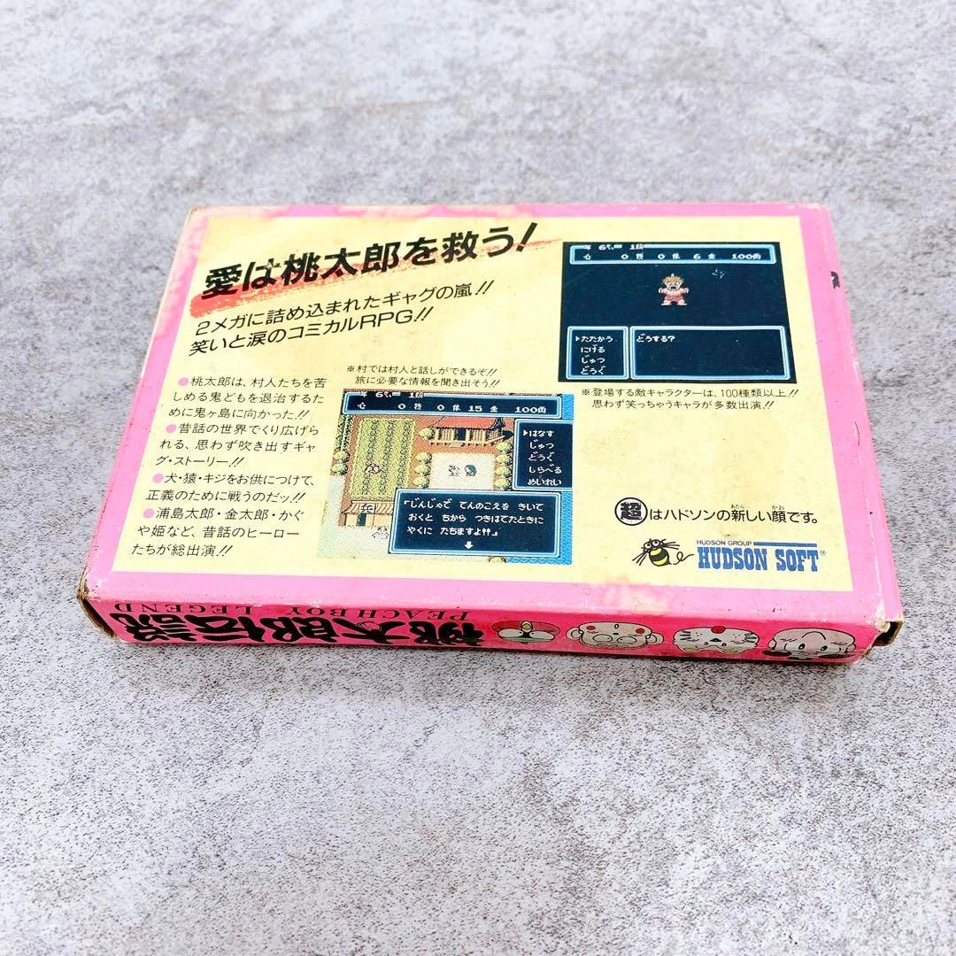 任天堂 ファミリーコンピュータ 桃太郎伝説 PEACH BOY LEGEND