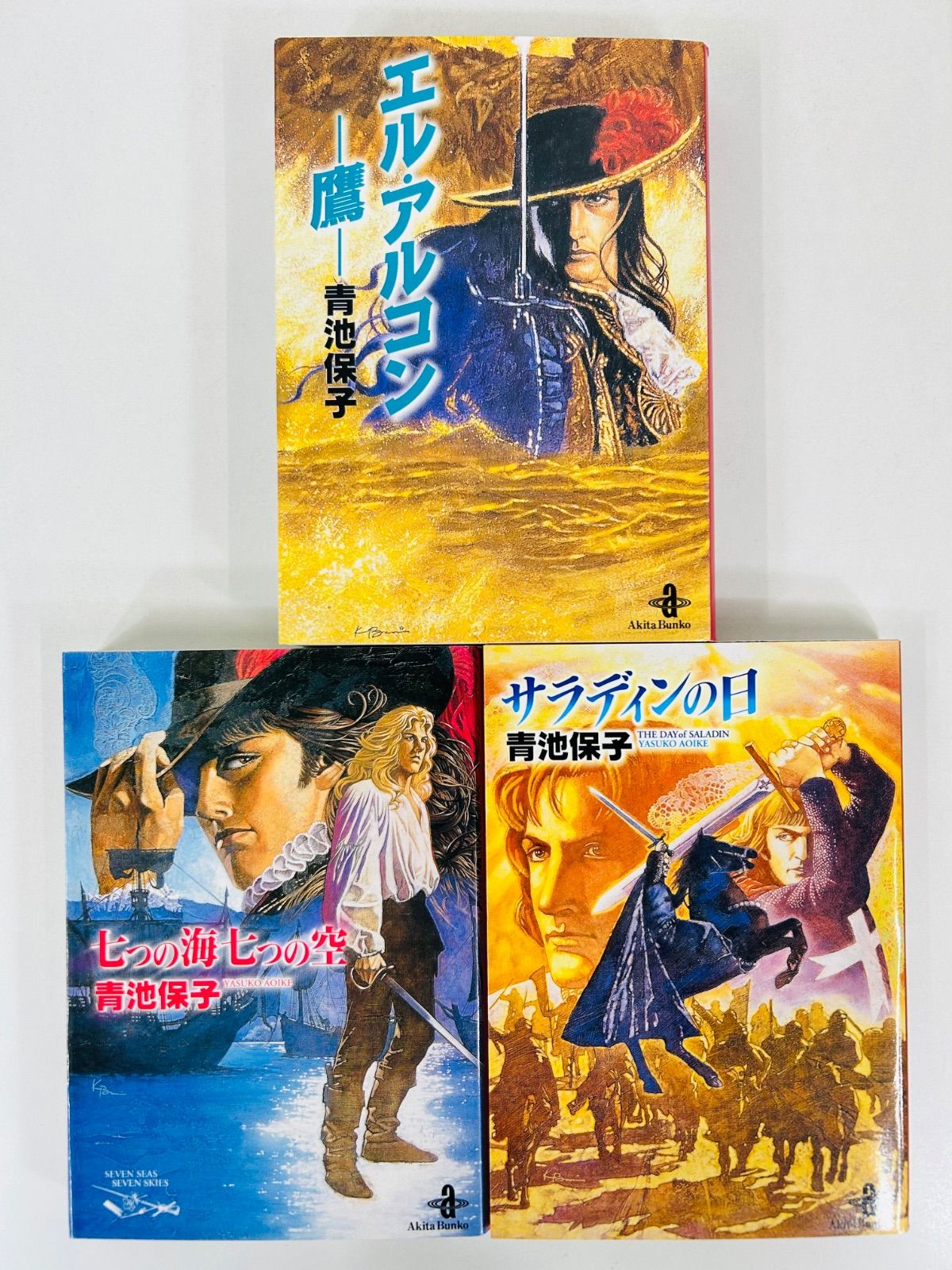 漫画コミック文庫【エロイカより愛をこめて1-23巻＋他3冊・全巻完結】青池保子 漫画コミック文庫【エロイカより愛をこめて1-23巻＋他3冊・全巻