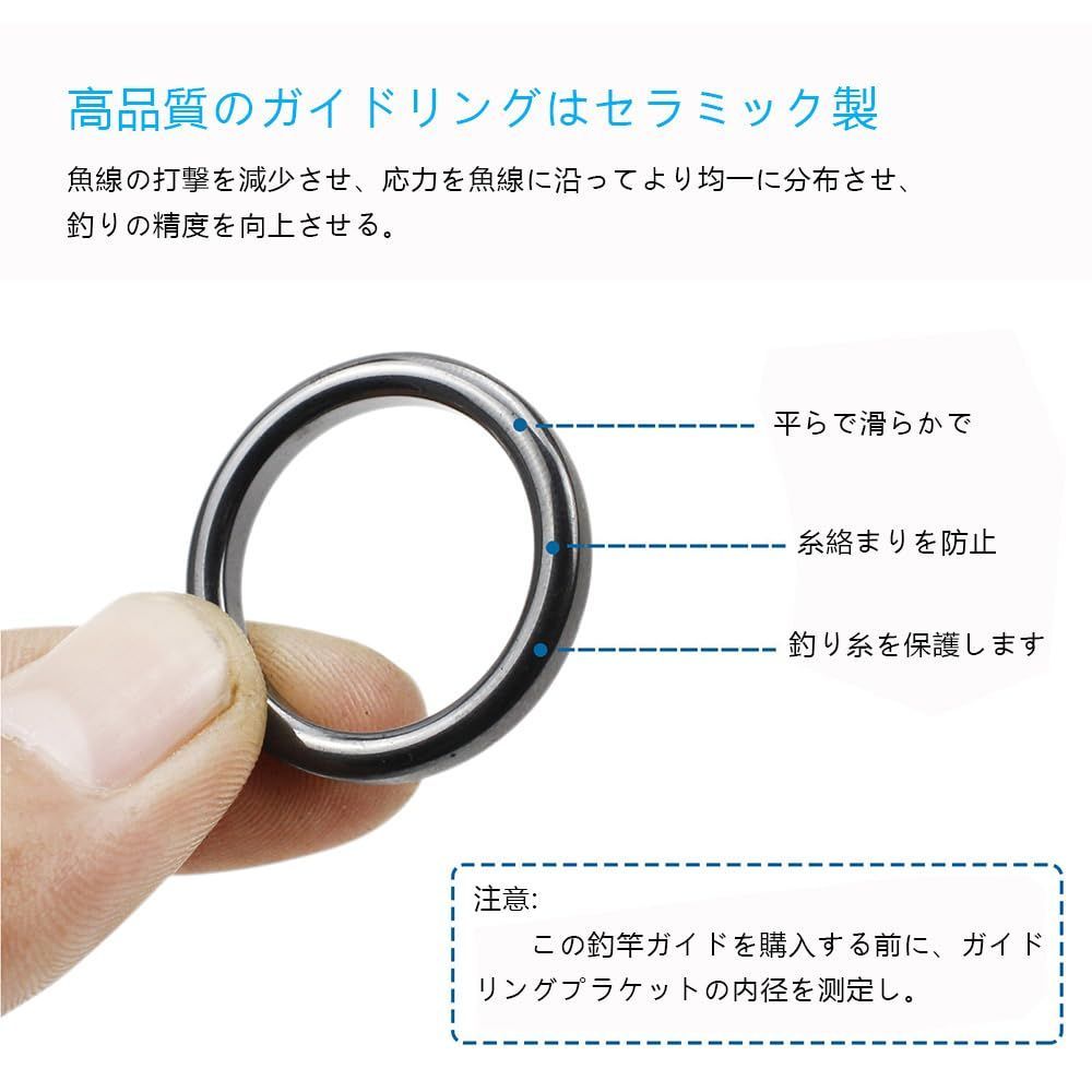 富士ガイド　大量　釣り竿　修理 富士ガイド大量釣り竿修理