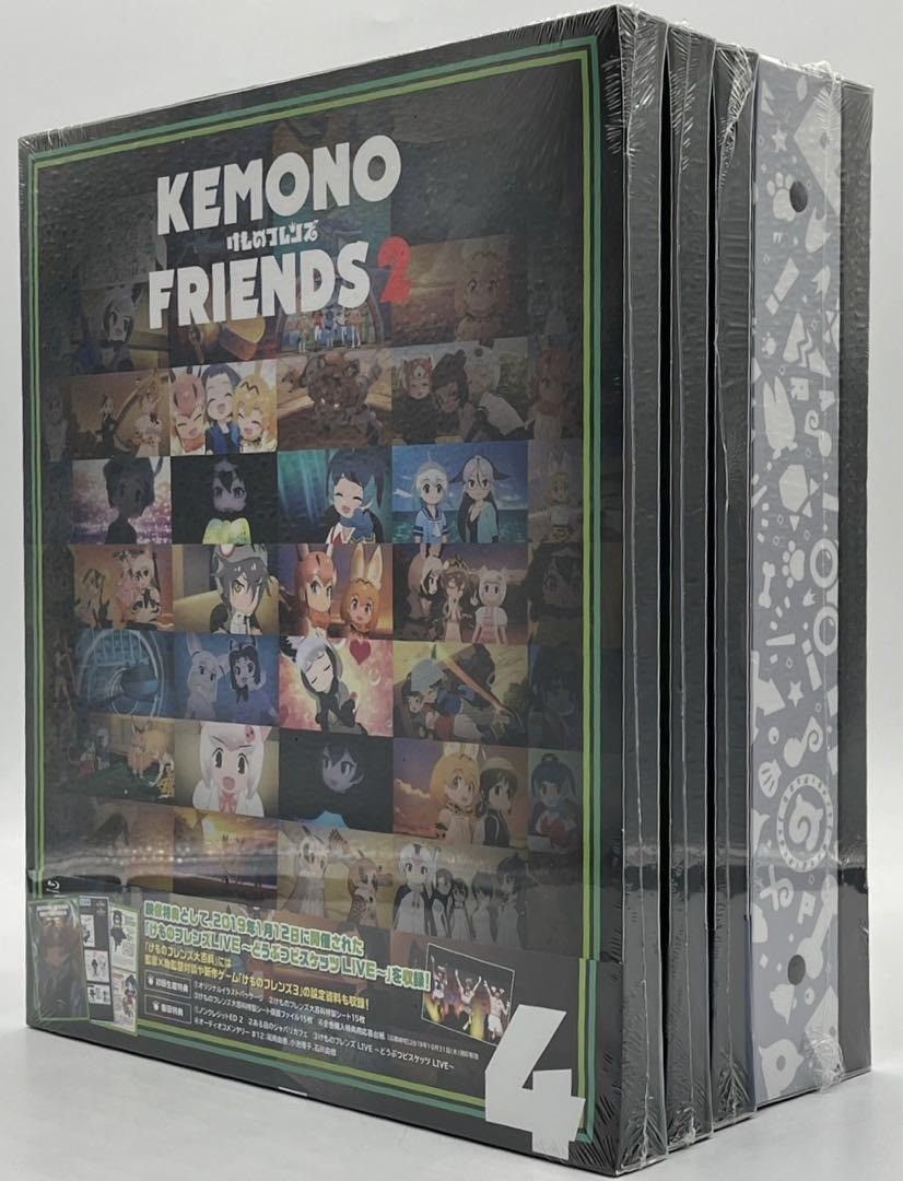 未開封 Blu-ray けものフレンズ2 初回生産版 全4巻セット nn