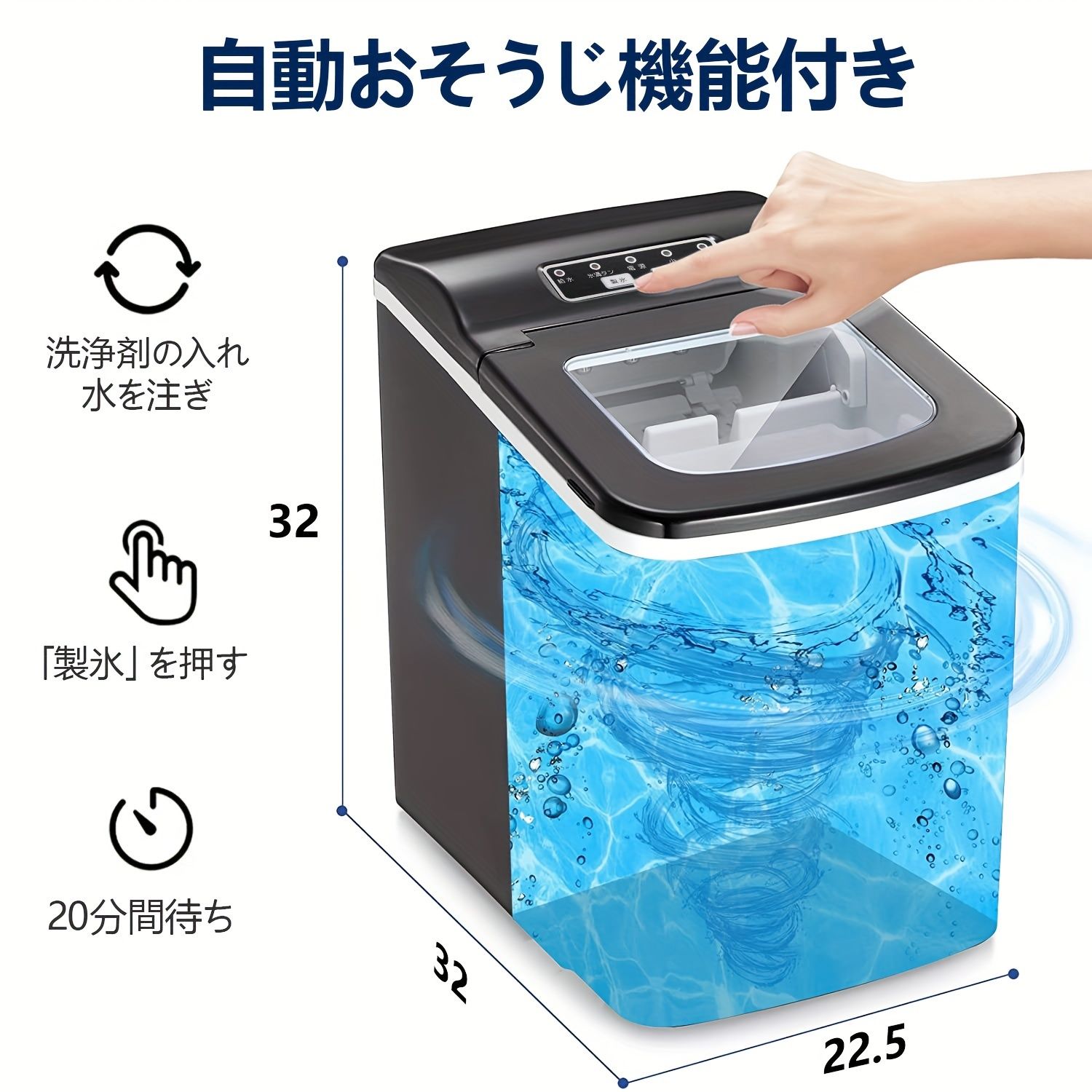 発送Joy Pebble 製氷機 家庭用 6分で9個製氷 氷つくり機 小型製氷機 自動製氷機 押すだけ製氷 容量2.0L 氷サイズ調節 氷保管量700g 自動製氷停止 静音 製氷機家庭用 日本