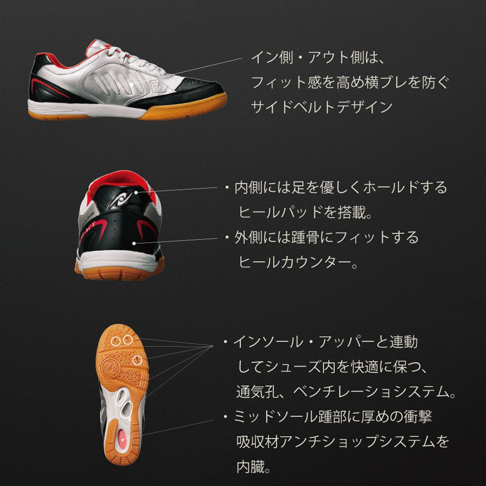 卓球 ビートアクト