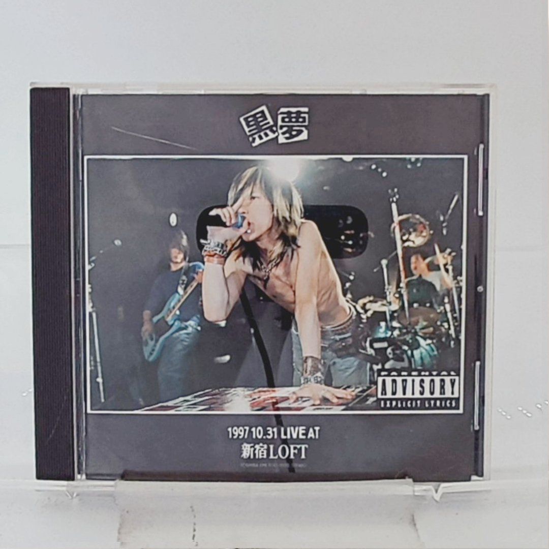 輸入盤CD☆黒夢/KUROYUME□ 1997 10.31 LIVE AT 新宿LOFT