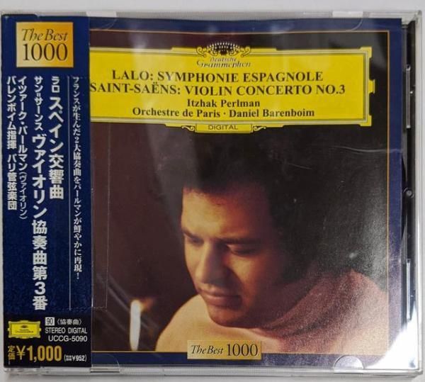 【売約済】パールマン／ラロ：スペイン交響曲、サン=サーンス：vn協奏曲第3番 サン＝サーンス：ヴァイオリン協奏曲第3番／ラロ：スペイン