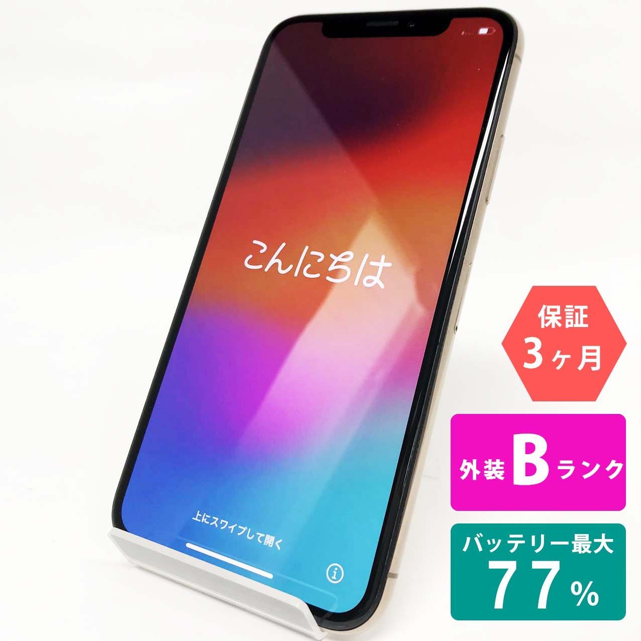 iPhone  Xs 64GB ゴールド Bランク 美品 SIMフリー Apple 4458