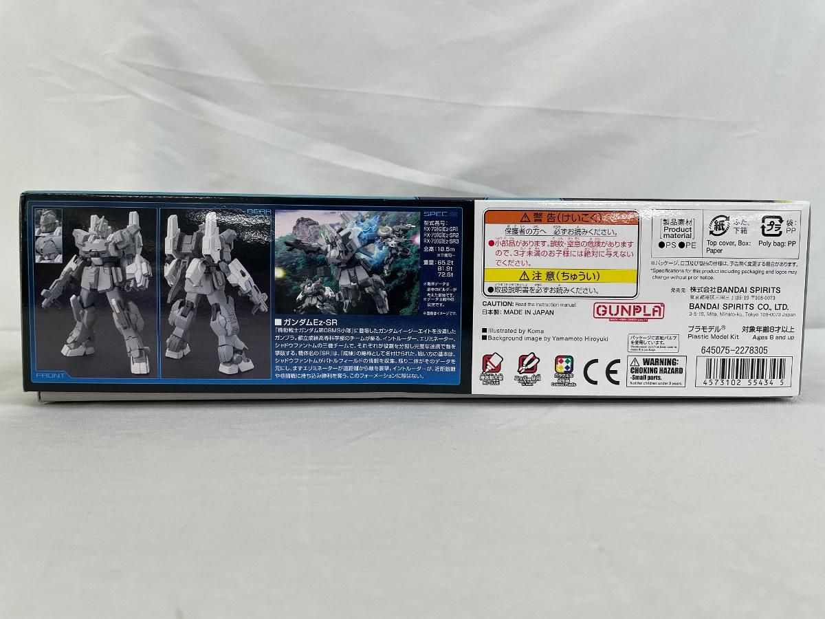未使用、未組立】HG1/144 ZZII & ガンダムEz-SR 2体セット Amazon |