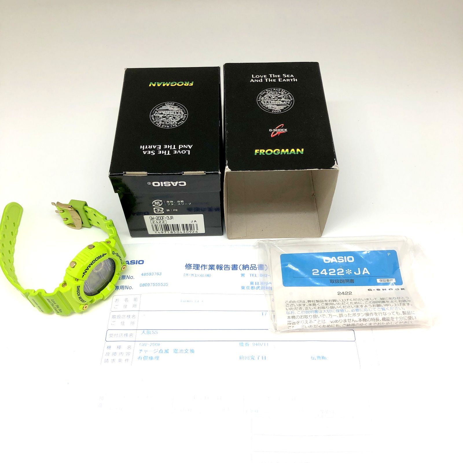 G-SHOCK ジーショック 腕時計 GW-200F-3JR-