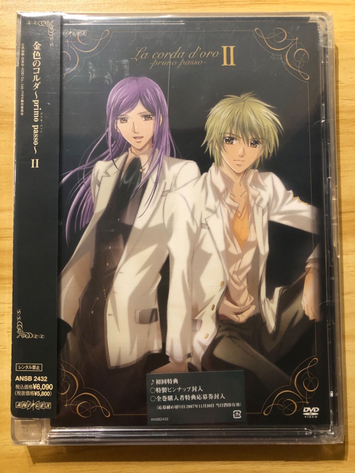 アニメ 金色のコルダ〜primo passo 〜DVD-BOX Amazon.com: 金色のコルダ~primo passo~ DVD-BOX : Movies & TV