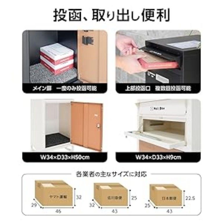 大容量＆防水 宅配ボックス ダイヤル式 大型 置き型 ポスト投函 レターパック対応 戸建て 後付け 盗難防止 2段ダイヤル 一体型 おしゃれ アイボリー＆ナチュラル WWW_SKLAD-KIRPICHA_RU