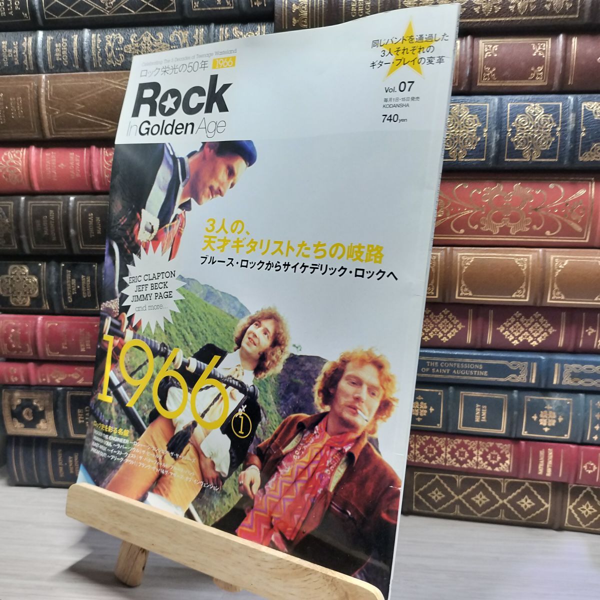ROCK in Golden Age / ロック栄光の50年　全30冊セット ROCK in Golden Age / ロック栄光の50年 全30冊セット その他