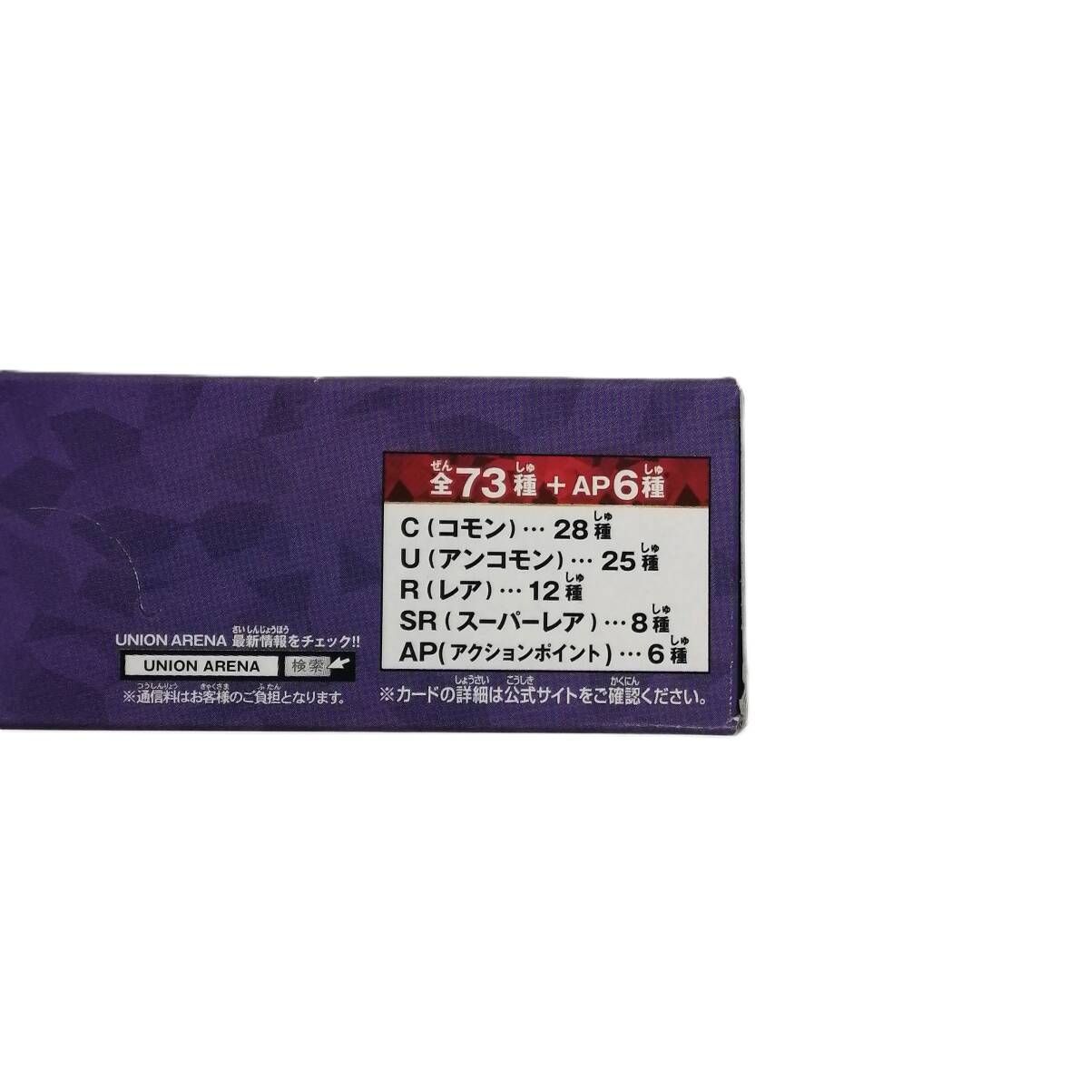 BANDAI