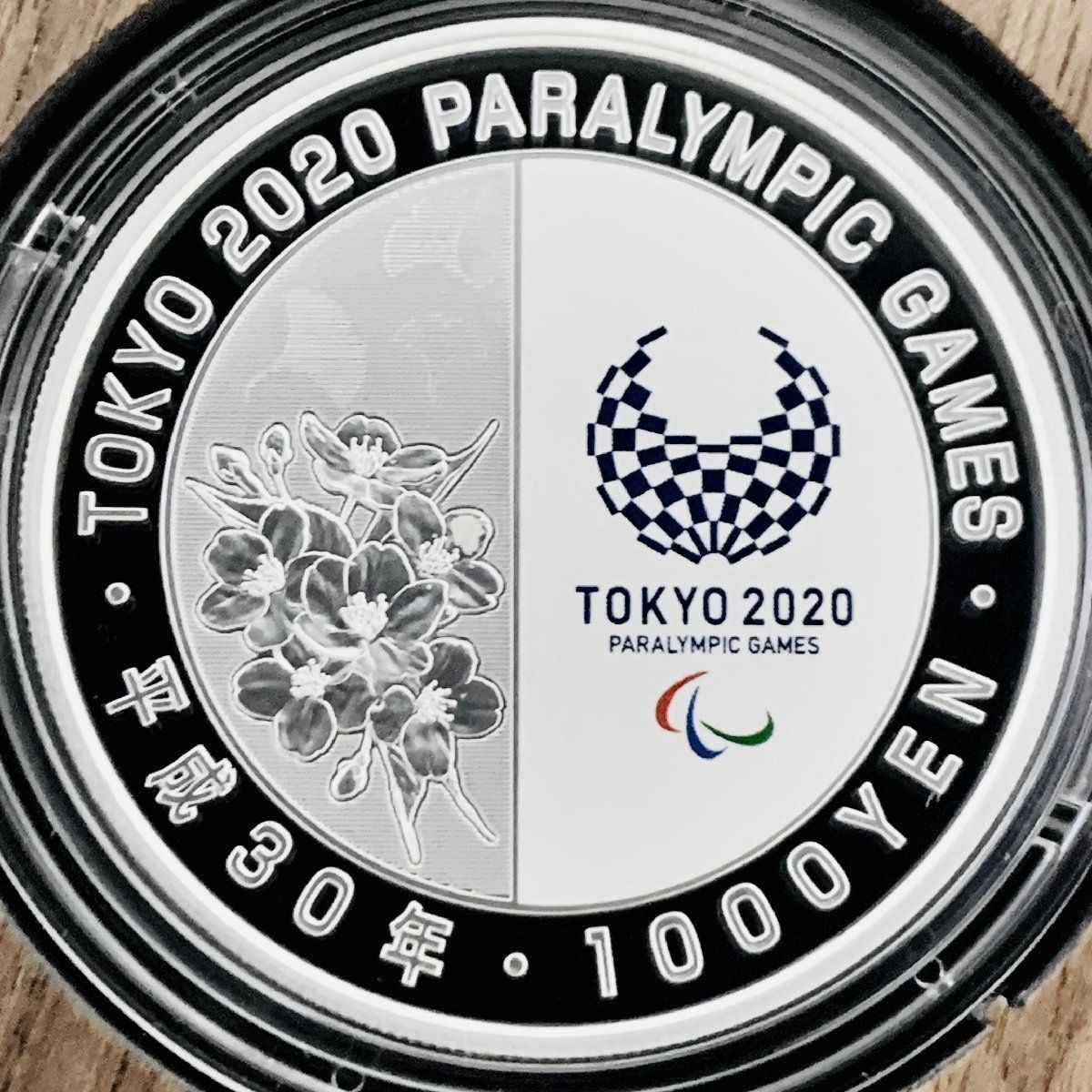東京パラ 千円銀貨 柔道 東京2020パラリンピック競技大会記念 千円銀