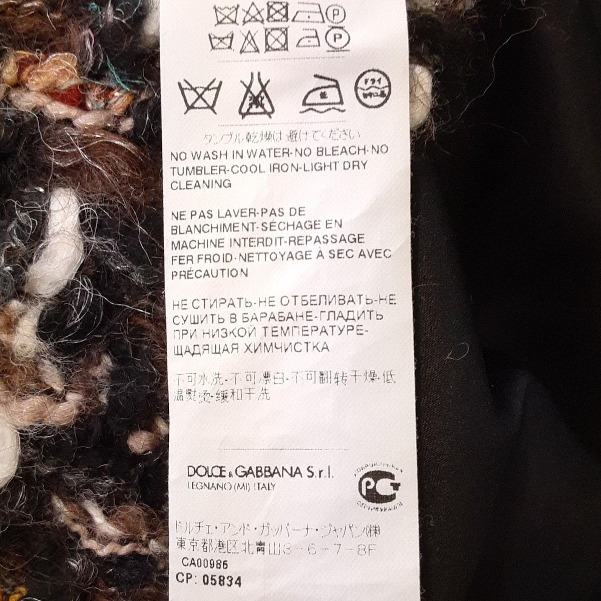 ダークブラウン×黒×マルチ 長袖