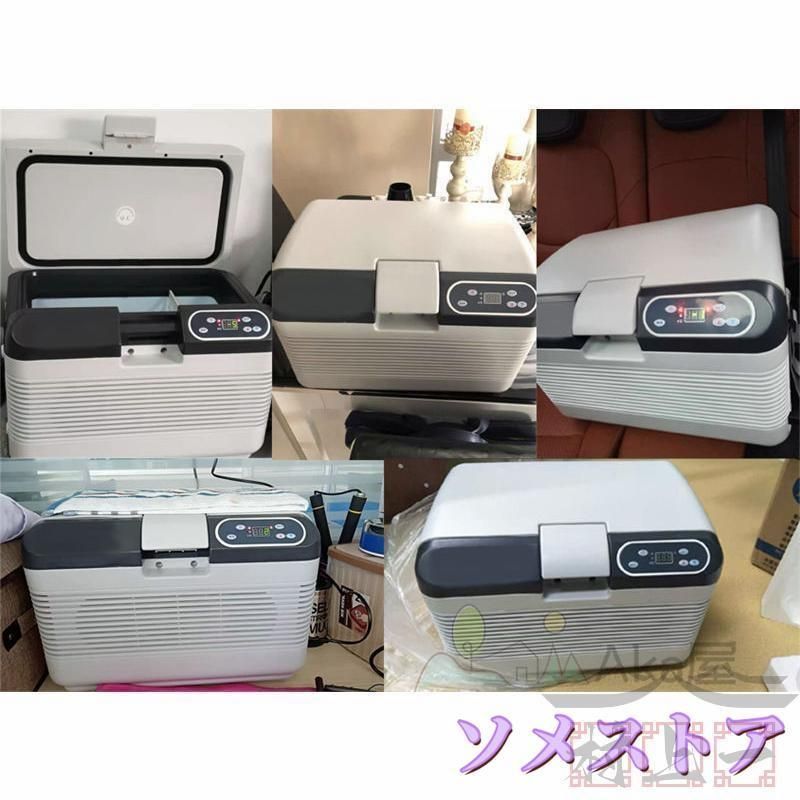 冷蔵庫 保冷庫