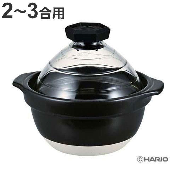 HARIO フタがガラスのご飯釜 (2~3合用) GNR-200-B-W() 節約