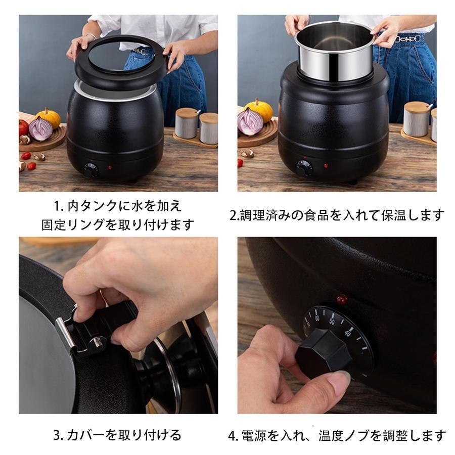 業務用電気式スープウォーマ キッチン用品スープジャー