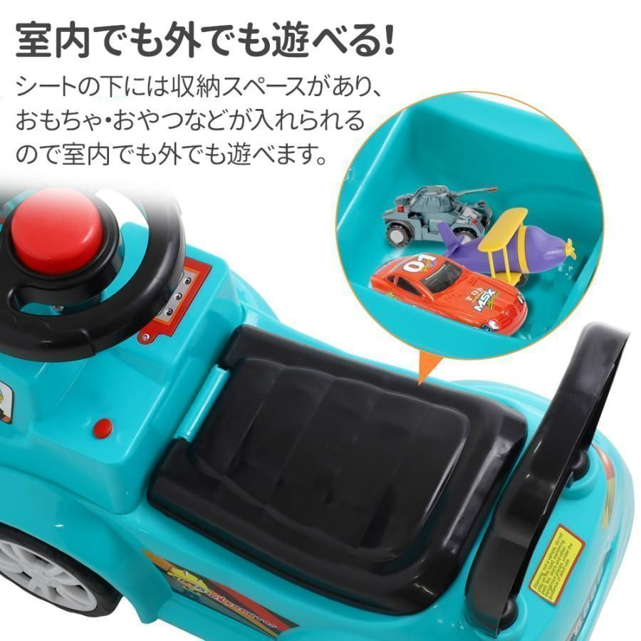 子供用電動自動車 室内保管