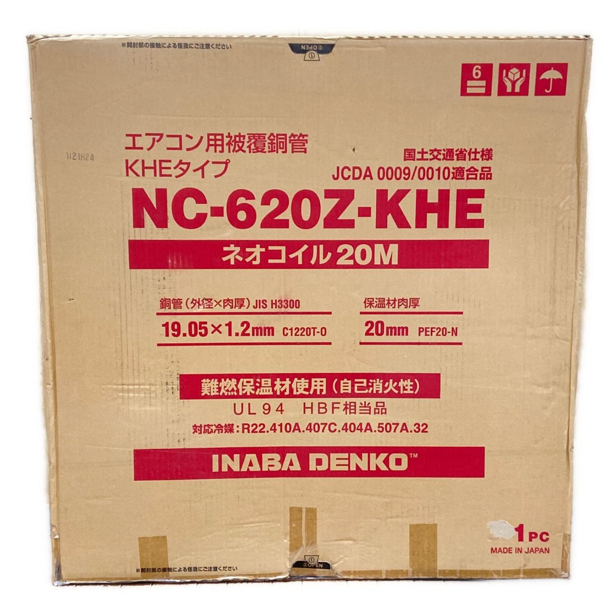 ΦΦINABA ネオコイル20M エアコン用被覆銅管 NC-620Z-KHE